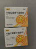 [澳抒達]環(huán)酯紅霉素干混懸劑 0.15g*12袋 3盒裝 曬單實(shí)拍圖