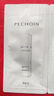 百雀羚（PECHOIN）至臻皙白2.0（水乳精華霜）1.5ml*4美白淡斑提亮【專享試用裝】 曬單實拍圖