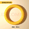 加仕高狗狗玩具eva拉環(huán)中大型犬互動圓環(huán)金毛邊牧磨牙耐咬狗解悶神器 曬單實拍圖