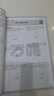 2026新版萬(wàn)唯大小卷七年級上冊下冊八年級上冊九年級全一冊語(yǔ)文數學(xué)英語(yǔ)物理化學(xué)道法歷史生物地理試卷測試全套練習冊萬(wàn)維教育官方旗艦店 八年級上冊 人教版【數學(xué)】 曬單實(shí)拍圖