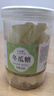 承真堂 冬瓜糖罐裝正宗廣東老式冰糖冬瓜條蜜餞果干零食月餅餡料 【1罐】冬瓜糖果脯類(lèi)500g 曬單實(shí)拍圖