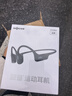 韶音（SHOKZ）【李現(xiàn)同款】OpenRun Air S803骨傳導(dǎo)耳機(jī)開(kāi)放式掛耳無(wú)線藍(lán)牙耳機(jī)防水運(yùn)動(dòng)跑步長(zhǎng)續(xù)航運(yùn)動(dòng)耳機(jī) 石墨黑-京倉(cāng) 快至當(dāng)/次日達(dá) 曬單實(shí)拍圖