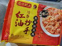 灣仔碼頭薺菜馬蹄大餛飩600g30只素餛飩云吞早餐夜宵速食冷凍混沌 曬單實拍圖