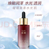 百雀羚精華液女玻尿酸密集潤澤面部精華補水保濕收縮毛孔護膚品官方店 精華液30ml 曬單實(shí)拍圖