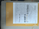 管理會計學(xué)（第10版）（教材+學(xué)習(xí)指導(dǎo)書）孫茂竹 套裝2本 曬單實(shí)拍圖