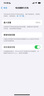 蘋果13 iPhone13pro 原裝雙卡 蘋果13promax 國行正品 蘋果12手機 13 藍色 官方標配5G雙卡 256G 曬單實拍圖