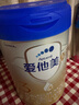 愛他美（Aptamil）卓傲嬰兒配方奶粉1段（0—6月齡）800g*1罐  愛他美卓傲 曬單實拍圖