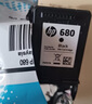 惠普（HP）680原裝墨盒 hp2138 3636/38 3838 4678 5078 5278 4538打印機(jī) 680黑色墨盒雙支套裝（480頁(yè)+480頁(yè)） 曬單實(shí)拍圖