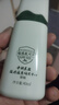 植物醫(yī)生高山白茶毛孔細(xì)致煥膚精華液補(bǔ)水保濕控油細(xì)致精華40ml 曬單實(shí)拍圖