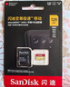 閃迪（SanDisk）128GB TF(MicroSD)內(nèi)存卡 4K極速金卡A2 V30 U3行車記錄儀 運(yùn)動(dòng)相機(jī)無人機(jī) 監(jiān)控存儲(chǔ)卡 讀190MB/s 曬單實(shí)拍圖