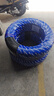 雙星汽車(chē)輪胎145155165175185195205215225/50 55 60R15 16 全新正品 205/60R16 96V MAXIMUM 曬單實(shí)拍圖