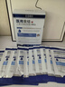 EDRI醫用水光針修復補水面部械字號術(shù)后醫用修復膜冷敷貼膠原蛋白10片 曬單實(shí)拍圖