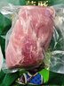 蒙豚有機(jī)草原黑豬 通脊肉1.4斤 里脊肉瘦肉豬柳肉土豬肉生鮮食材 曬單實(shí)拍圖