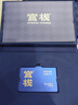 官棧 養(yǎng)宮鮮燉花膠 花膠魚膠天然膠原蛋白 孕婦滋補(bǔ)營養(yǎng)品 送長輩禮盒 月套餐禮品兌換卡-禮盒裝 曬單實(shí)拍圖