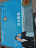 數(shù)學(xué)奧林匹克小叢書(shū)初中卷第三版全8冊(cè) 小藍(lán)本 奧數(shù)小叢書(shū)初中 初一初二奧數(shù)教材教程因式分解競(jìng)賽題庫(kù)解題技巧七7八8九9年級(jí)奧賽訓(xùn)練必刷題 華東師范大學(xué)出版社 【視頻版】初中卷7：組合趣題 曬單實(shí)拍圖