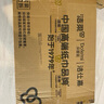 潔柔抽紙 繁花系列柔韌3層100抽*20包 面巾紙 紙巾濕水不易破 整箱 曬單實拍圖