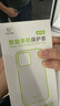 ESCASE適用蘋果16promax手機(jī)殼iPhone16promax保護(hù)套全包防摔透明硅膠軟殼氣囊簡(jiǎn)約ES-iP9升級(jí)版透白 曬單實(shí)拍圖