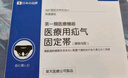 Mccofi日本醫(yī)用腹股溝疝氣帶老成人型男女性小腸疝氣固定帶內褲 曬單實拍圖