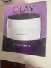 玉蘭油（OLAY）活膚菁華面霜50g抗皺緊致抗衰老護(hù)膚品保濕面霜生日禮物送女友 曬單實(shí)拍圖