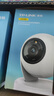 普聯(lián)（TP-LINK）監控攝像頭 500萬(wàn)3K智能雙光全彩夜視 360度全景手機遠程語(yǔ)音通話(huà) 寶寶寵物室內家用安防 IPC45AW 曬單實(shí)拍圖