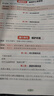 小學(xué)語文閱讀理解答題模板六年級上冊 2025秋同步教材閱讀訓(xùn)練單元考點萬能模版天天練寫作技巧素材書 曬單實拍圖