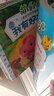 當當內心強大的我：萌雞小隊自信培養漫畫(huà)故事（《超級飛俠》團隊打造，國內社交成長(cháng)主題的正面管教理念卡通，媲美小雞球球）繪本3-4-5-6歲兒童早教啟蒙讀物子閱讀寶寶睡前故事書(shū)幼兒 故事書(shū)幼兒 我有好辦法 曬單實(shí)拍圖