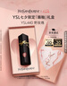 圣羅蘭（YSL）黑管鏡面愛心唇釉440口紅滋潤化妝品七夕情人節(jié)禮物生日禮物 曬單實拍圖