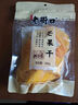 老街口蔓越莓干 250g/罐 裝蜜餞水果干果脯休閑零食 曬單實(shí)拍圖