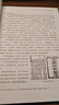 現貨 《中國近現代史綱要》輔導用書（2025年版） 本書編寫組 高等教育出版社 曬單實拍圖
