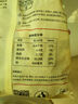 福年來醬肉糯米燒賣1kg 20只大包裝 干蒸燒麥速食營養(yǎng)兒童早餐面點(diǎn)     曬單實(shí)拍圖