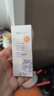 紐西之謎柔皙防曬潤(rùn)色隔離霜45ml香芋紫SPF50+ PA+++防曬七夕情人節(jié)送禮 曬單實(shí)拍圖