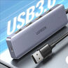 綠聯(lián)USB3.0擴(kuò)展器擴(kuò)展塢 高速4口集線器HUB拓展塢分線器 筆記本臺(tái)式電腦轉(zhuǎn)換器轉(zhuǎn)接頭延長(zhǎng)線帶供電口 曬單實(shí)拍圖