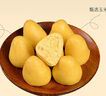 悅味紀(jì) 玉米窩窩頭1kg 共40個(gè) 手工粗糧雜糧包饅頭 半成品早餐方便速食 曬單實(shí)拍圖