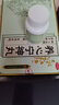 白云山 陳李濟 養(yǎng)心寧神丸 72g*5瓶/盒 電視同款神經(jīng)衰弱心悸失眠耳鳴目眩 2大盒 曬單實拍圖