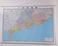 廣東省地圖 地圖掛圖 大尺寸1.5米*1.1米 無拼縫 辦公室、會議室掛圖掛畫背景墻面裝飾 行政/交通/旅游/河流/機場 廣州 珠海 深圳 曬單實拍圖