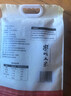 崇明大米 南粳46 大米10斤 崇明島直供 香糯軟 珍珠米 粳米 含胚芽 曬單實(shí)拍圖