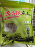 陳昌銀重慶陳麻花原味408g 重慶特產(chǎn)老字號(hào)磁器口陳麻花糕點(diǎn)心零食小吃 曬單實(shí)拍圖