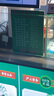 SHARP夏普2T-C42A7DA 42英寸 日本原裝液晶面板 1+8G 杜比音效 智能UI系統(tǒng) 平板電視  曬單實(shí)拍圖