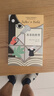 蘇菲的世界（新版） 八年級(jí)下冊(cè)初二課外書籍 風(fēng)靡世界的哲學(xué)啟蒙入門 小說 曬單實(shí)拍圖