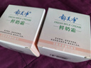 郁美凈鮮奶面霜補水保濕水乳套裝滋潤男女士全身護膚品國貨 鮮奶霜2瓶裝 曬單實(shí)拍圖