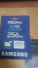 三星（SAMSUNG）256GB TF MicroSD 內(nèi)存卡 4K高速藍(lán)卡 U3A2V30 讀速180MB/s 游戲機(jī)無人機(jī)運(yùn)動(dòng)相機(jī)存儲(chǔ)卡 PRO Plus 曬單實(shí)拍圖