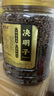 福茗源 決明子茶500g精選飽滿(mǎn)大粒炒制熟無(wú)雜質(zhì)好貨茶葉養生花草養生茶 曬單實(shí)拍圖