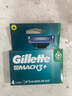 吉列Gillette鋒速3三層剃須刀替換裝4刀頭 手動(dòng)刀片替換裝男士原裝進(jìn)口 曬單實(shí)拍圖