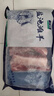 寧鑫 寧夏鹽池灘羊 手抓羊肉2斤 生鮮原切燉煮 地標(biāo)產(chǎn)品 曬單實(shí)拍圖