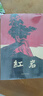 【全2冊(cè)】紅巖和紅星照耀中國(guó) 八年級(jí)上冊(cè)初二必讀文學(xué)名著課外書(shū)初中語(yǔ)文教材名著導(dǎo)讀推薦書(shū)目 中國(guó)青年出版社 贈(zèng)核心考點(diǎn)手冊(cè)  曬單實(shí)拍圖