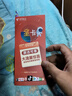 中國電信流量卡純上網(wǎng)電話卡手機卡大王卡星卡電信流量卡全國通用無限流量套餐無合約 無限卡-19元185G全國通用高速流量+首月免費 曬單實拍圖