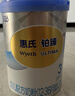 惠氏（Wyeth）S26 進(jìn)口鉑臻幼兒配方奶粉3段（12-36個(gè)月）780g 新國標三段 曬單實(shí)拍圖