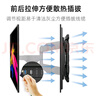 NB P65（55-85英寸）電視支架壁掛電視掛架伸縮支架旋轉(zhuǎn)掛墻架通用小米海信索尼三星創(chuàng)維電視機(jī)掛架 曬單實(shí)拍圖