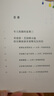 安野光雅插圖珍藏本： 長(zhǎng)腿叔叔9歲+少兒；青年 曬單實(shí)拍圖