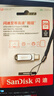 閃迪（SanDisk）128GB Type-C USB3.2 手機U盤DDC3黑色 讀速高達400MB/s 自動備份 手機電腦兩用  曬單實拍圖